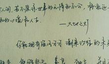 优美的句子摘抄简短