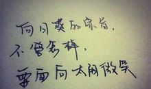 2017年流行说说