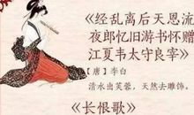 描写女性的诗句