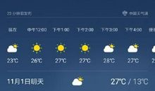 腾讯微博心情语录大全