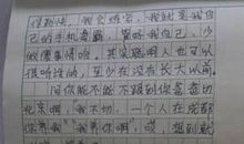 描写少女外貌的句子