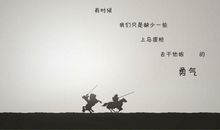 关于坚持梦想的句子