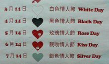 6月14日情人节短信