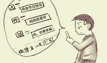 母亲节给同事的短信