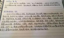 名人传好句好段