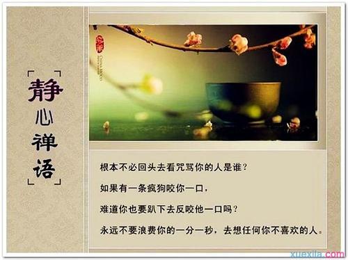 1、给予是快乐的