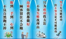 科学管理名言警句