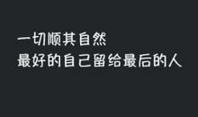 朋友圈失望说说