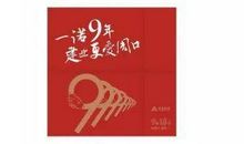 发朋友圈告白句子