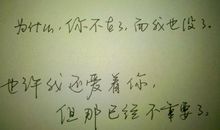 好听的签名句子