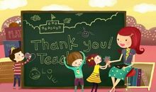 幼儿教师节祝福短信