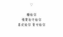 描写少女心的句子