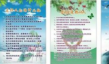 财务工作格言座右铭