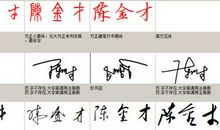 2017搞笑的个性签名