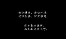 心情烦躁短语说说