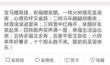 圣诞节节日短信