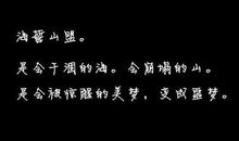 超级长的说说