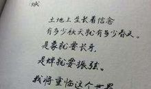 说说心情语录