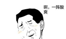 国庆放假搞笑说说