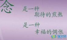 分手后思念句子