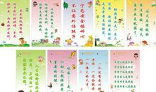 幼儿教师人生格言大全