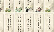 教室里的名言警句