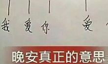 对女朋友说的句子