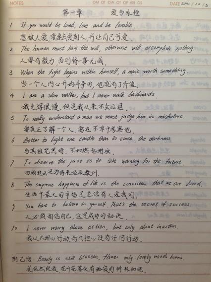 英语好词好句 0