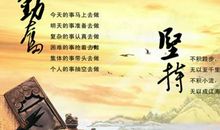 天才与勤奋名人名言