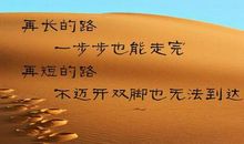qq个性签名励志哲理