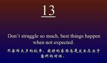 富有哲理的个性签名