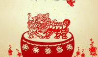 说说大全关于新年