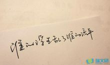 关于目标的名人句子