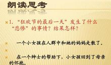 2020最后一天祝福语