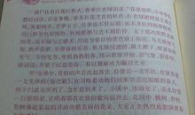 描写季节的好句子