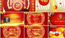 鸡年春节贺岁词