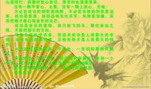 祝福朋友高考成功的寄语