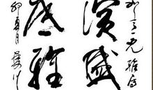 歌颂情谊的诗句