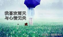 雨天环境描写的句子