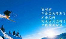 精致女人正能量一句话