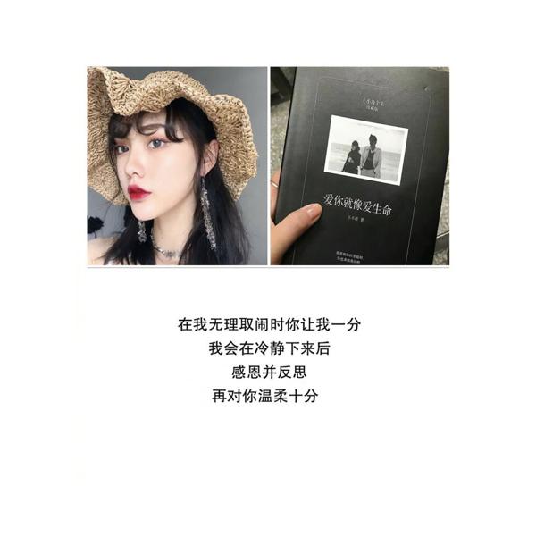 信任是一缕春风