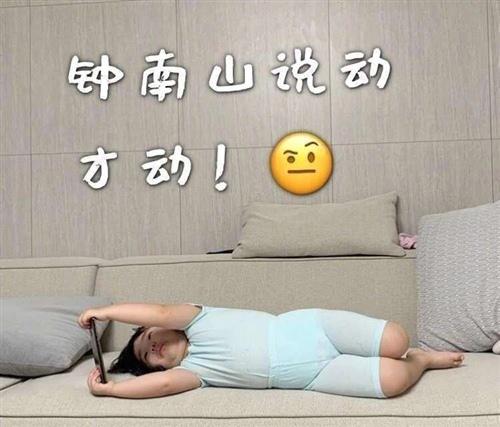 为了防止新型病毒感染