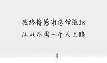 发朋友圈个性句子