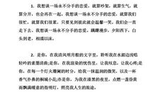 结婚朋友圈说说短语