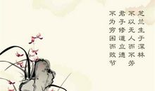 励志文字经典格言大全