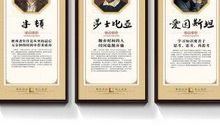 中外名人名言励志