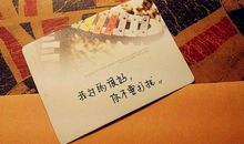 点醒自己很有道理的一句话说说