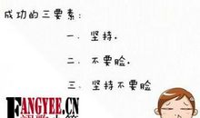 qq个性签名幽默搞笑的