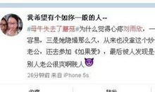 专骂小三的个性签名