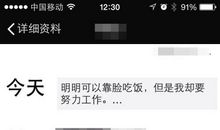 关于时间说说朋友圈